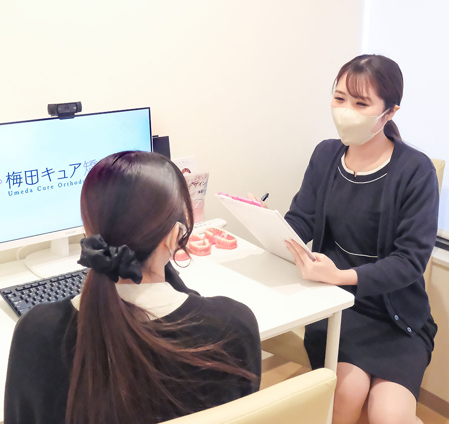 【大阪梅田駅徒歩3分】梅田キュア矯正歯科